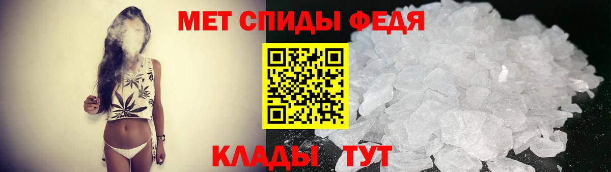 Амфетамин Premium Новоалтайск