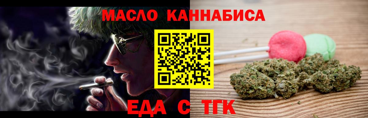 Новоалтайск  Canna-Cookies марихуана  Вход с VPN 