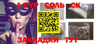 таблы Свободный