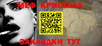 таблы Свободный