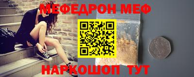 стаф Северобайкальск