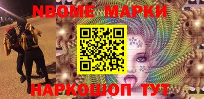 стаф Северобайкальск