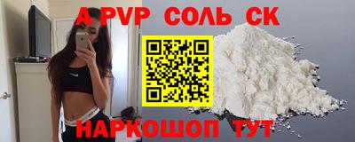 стаф Северобайкальск