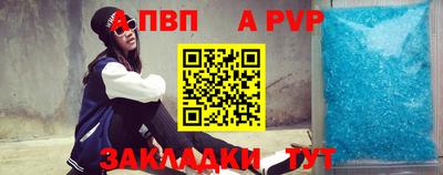 таблы Свободный