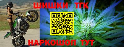 стаф Северобайкальск