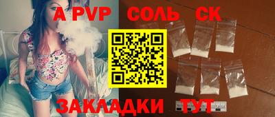 таблы Свободный