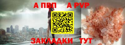 стаф Северобайкальск