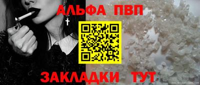 стаф Северобайкальск