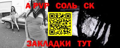 стаф Северобайкальск