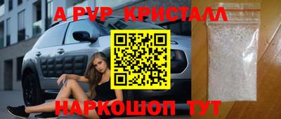 a pvp Севастополь
