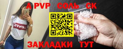 таблы Свободный