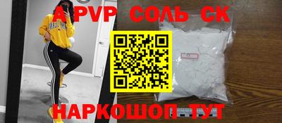 таблы Свободный