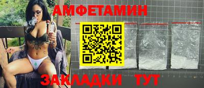стаф Северобайкальск