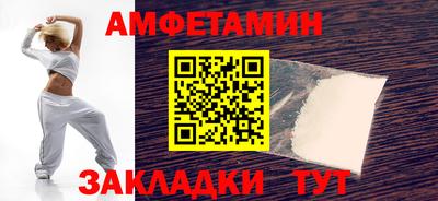 стаф Северобайкальск