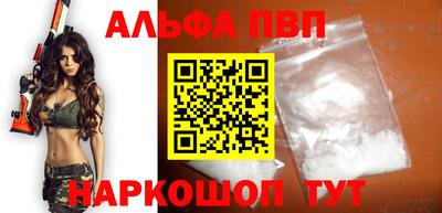 a pvp Севастополь