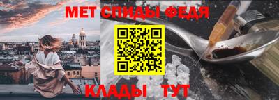 таблы Свободный