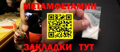 стаф Северобайкальск