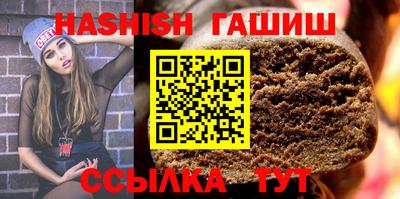 стаф Северобайкальск