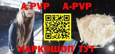 таблы Свободный