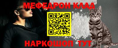 стаф Северобайкальск