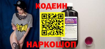 стаф Северобайкальск
