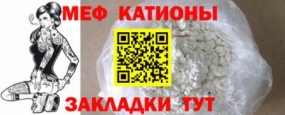 стаф Северобайкальск