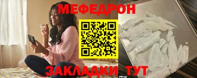стаф Северобайкальск