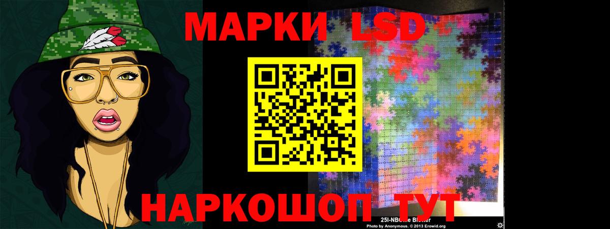 Лсд 25 экстази кислота  Вход с VPN  Новоалтайск 