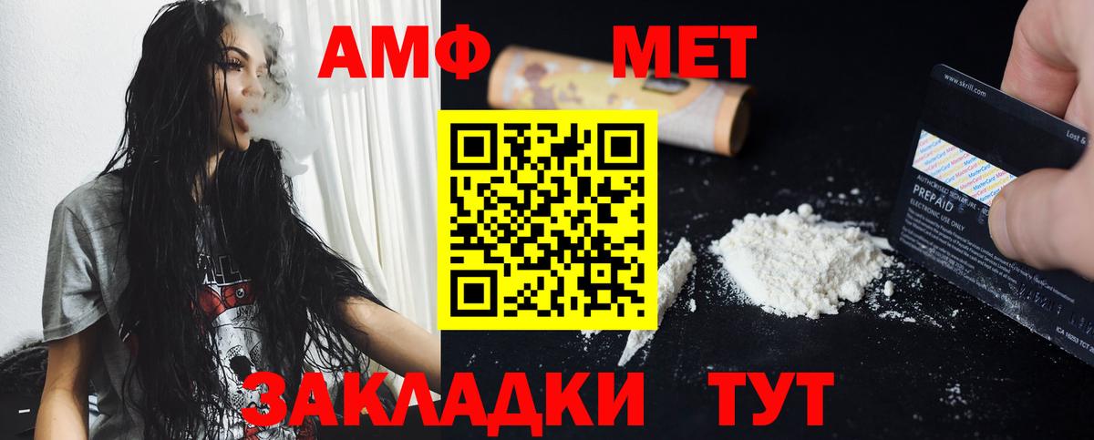 МЕТАМФЕТАМИН  МЕТАМФЕТАМИН Декстрометамфетамин 99.9%  Новоалтайск  Вход с VPN  МЕТАМФЕТАМИН Декстрометамфетамин 99.9% 