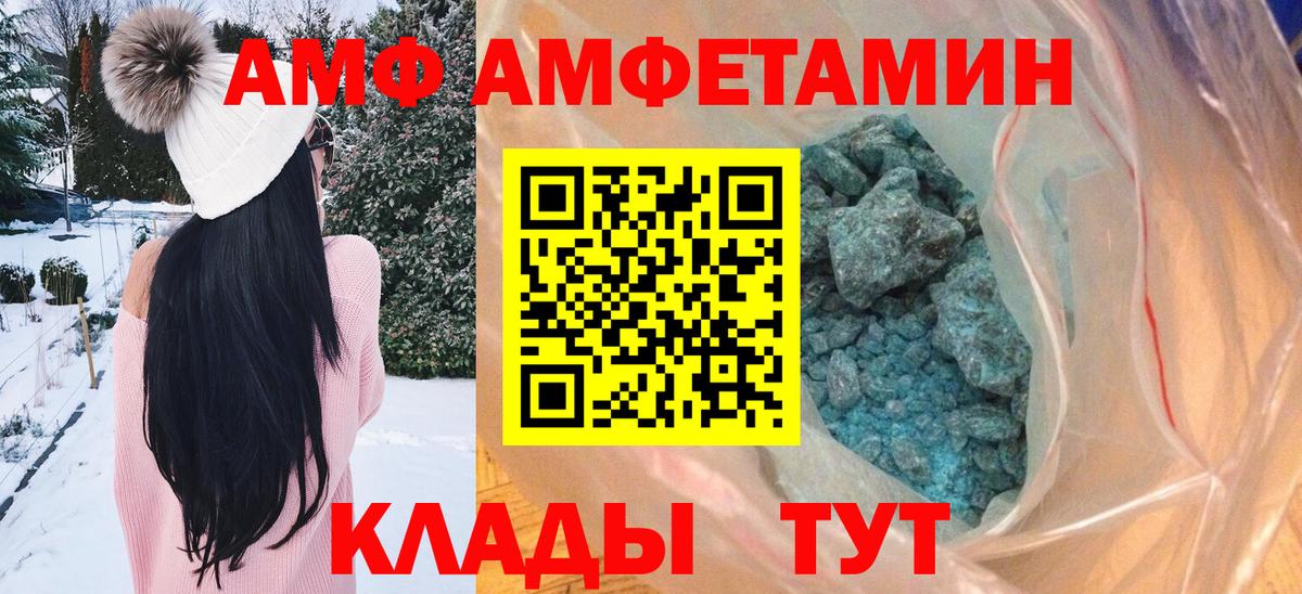 МЕТАМФЕТАМИН витя Новоалтайск