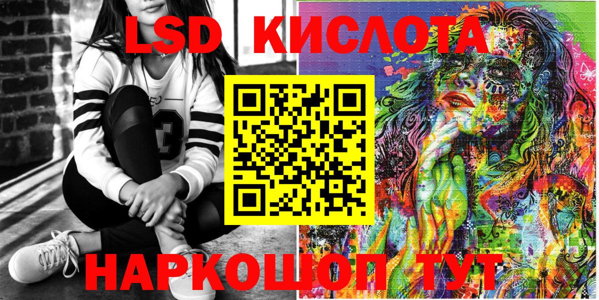 Новоалтайск  Наркотические марки 1500мкг  Вход с VPN 