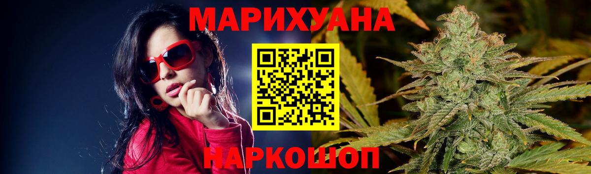 Марихуана индика  Бошки Шишки марихуана  Вход с VPN  Новоалтайск  Марихуана AK-47 